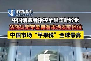 开云足球官网入口网址查询截图3